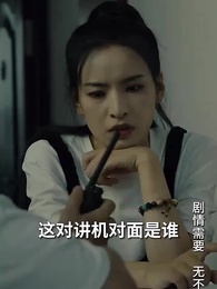 第44集 - 一人不入廟