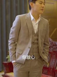 第91集 - 蓋世龍婿