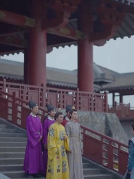 第62集 - 回到古代當皇子