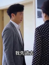 虎婿為王 - Episode 82