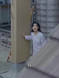 離職後，我被前上司纏上了 - Episode 35