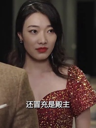 潛龍出海 - Episode 23