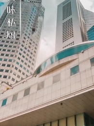 替身走後 沈少他瘋了 - Episode 15