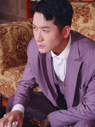 第74集 - 瘋批少帥又把小媽沈塘了