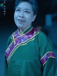 黃泉雜貨鋪 - Episode 45