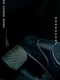 第3集 - 以眼還眼