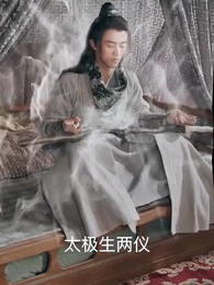 第3集 - 一劍無敵