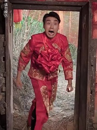 第19集 - 貓臉新娘