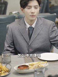 ตอนที่ 39 - หลังจากการหย่าร้าง ภรรยาเก่าของเขาได้นำลูกไป