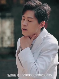 第58集 - 聖手神醫