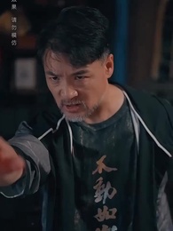 第20集 - 黃泉雜貨鋪