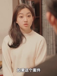 偏執總裁的追妻路 - Episode 15