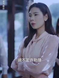 九幽魔尊 - Episode 62