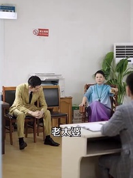 超級AI助我成為巔峰神豪 - Episode 79
