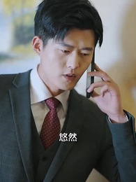 뼈까지 울리는 사랑 - Episode 53