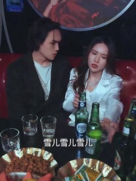 盛總，夫人回來要誅心 - Episode 83