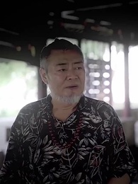 第95集 - 詭醫神棍