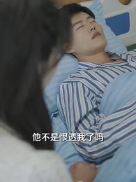 Cinta yang Menggetarkan Tulang - Episode 7