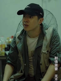 一人不入廟 - Episode 67