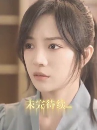 ตอนที่ 24 - [พากย์ไทย]รักใคร่เสน่หา:มิสเตอร์ฟู่เป็นที่รักถึงแก่นแท้