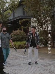 第12集 - 美女總裁的貼身狂龍