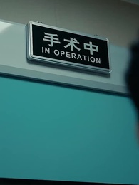 慕總夫人帶娃跑 - Episode 69