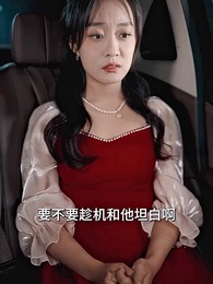 第21集 - 偷懷上司崽後，我辭職了