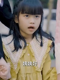 第86集 - 九天至尊