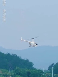 第1集 - 神級龍衛