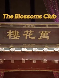 [Dubbed] Mightiest Prince - Episode 36