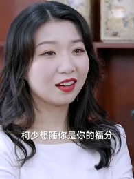 龍王殿2 - Episode 60