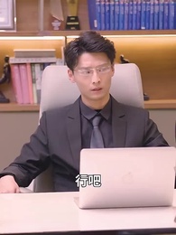 九州神豪 - Episode 72