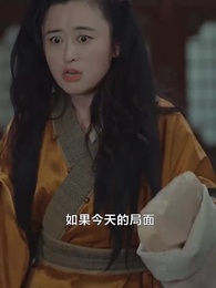 神醫毒妃不好惹 - Episode 92