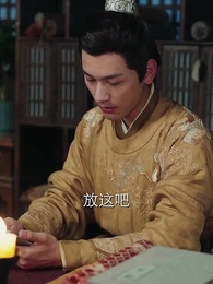 殘王寵妃 - Episode 74