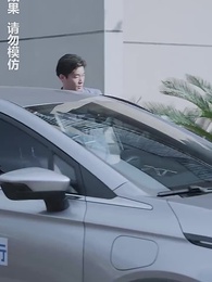 午夜驚悚遊戲 - Episode 45