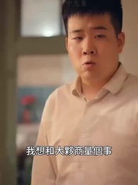 回檔1990 - Episode 39