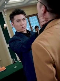 梟龍無雙 - Episode 74