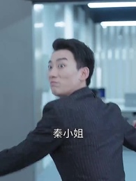 第92集 - 華夏不敗戰龍