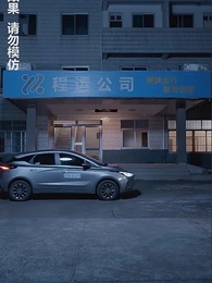 午夜驚悚遊戲 - Episode 32