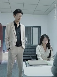 葉秘書的厲總很粘人 - Episode 24