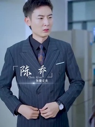 女人不再沈默 - Episode 24