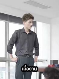 [พากย์ไทย]อาจารย์ผู้ใกล้ชิดของเทพธิดา - Episode 76