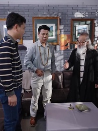 掘金人生 - Episode 8