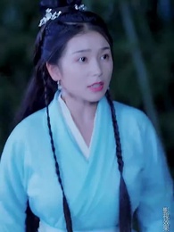 第15集 - 回到古代闖後宮