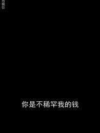 回檔1992之商業大鱷崛起 - Episode 64