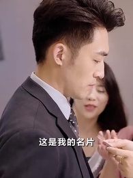 第35集 - 超級兵痞