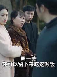 第12集 - 美艷人妻