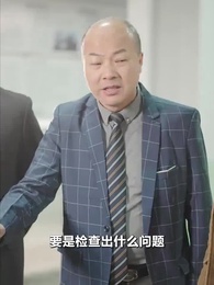 第80集 - 重回這一世只為妻女而活