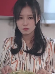 第24集 - 時總的替身前妻