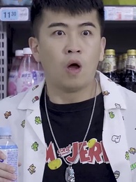 時間管理大師 - Episode 9